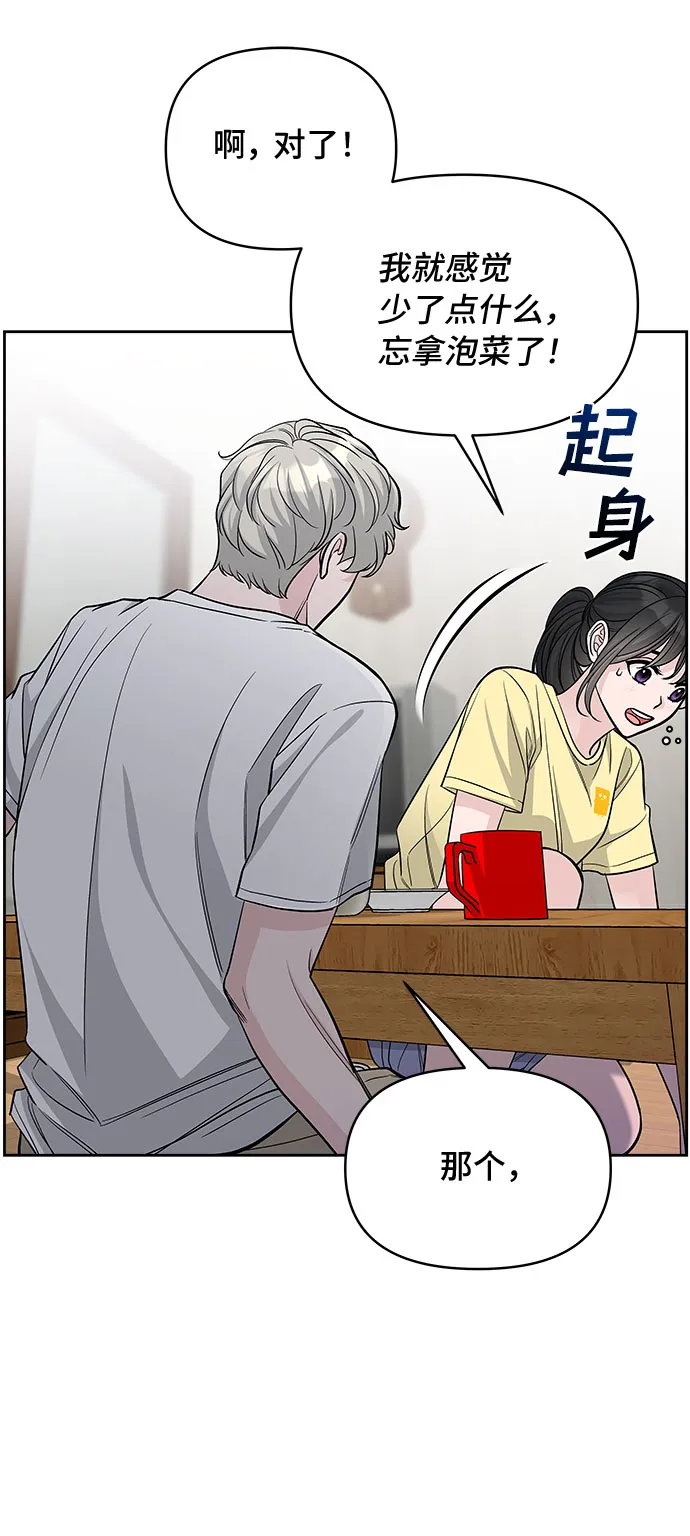 第63话 第14页
