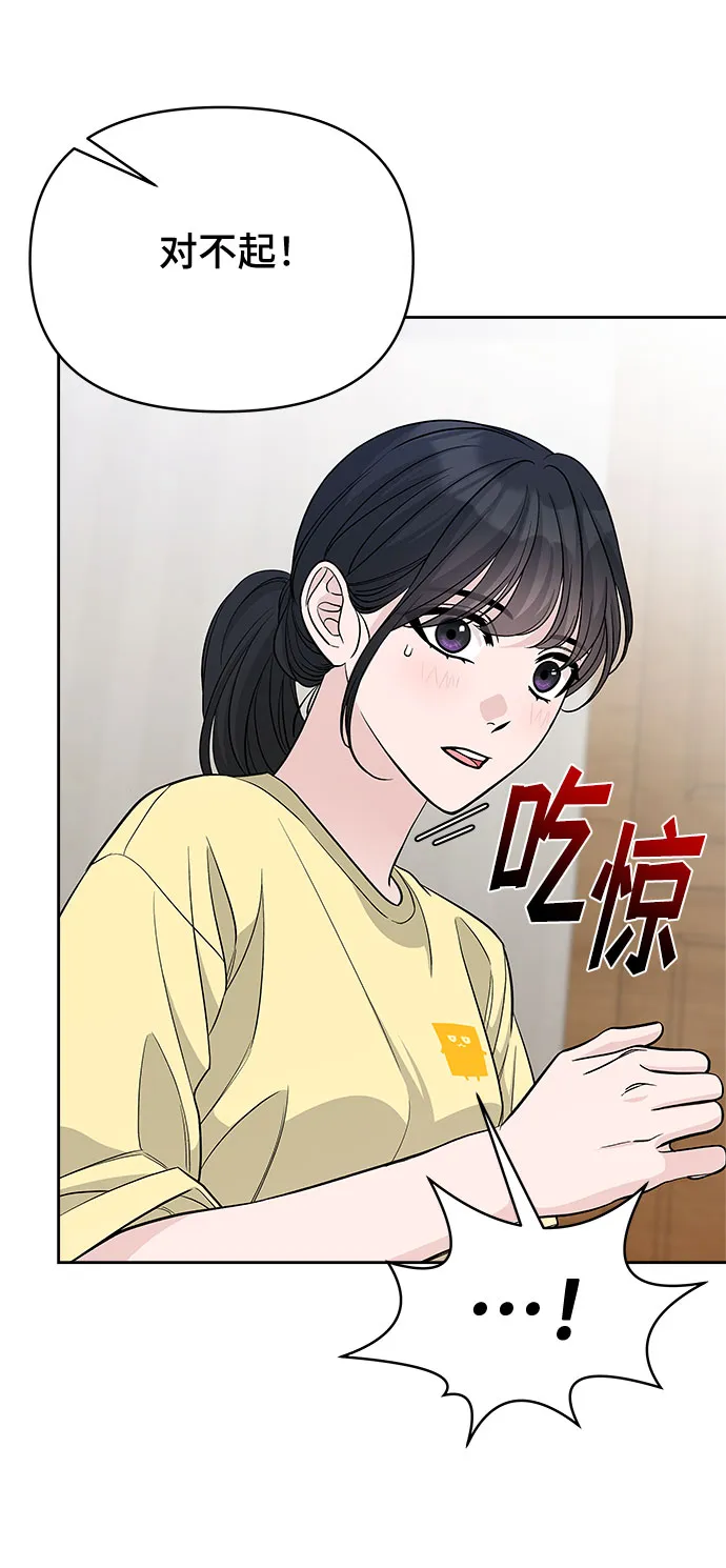 第63话 第15页