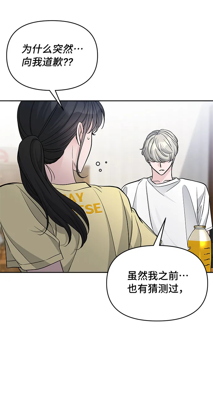 第63话 第16页