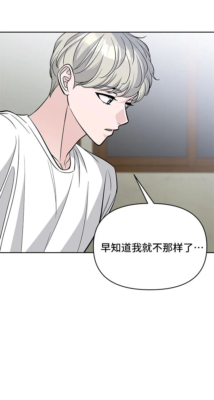 第63话 第19页