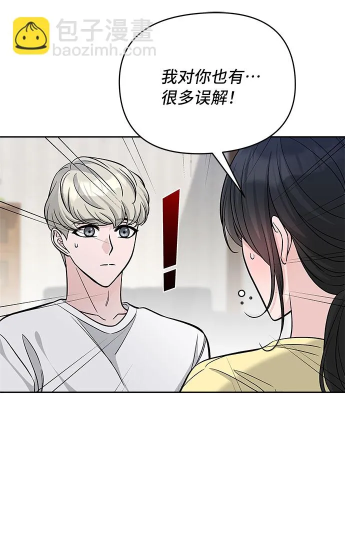第63话 第23页