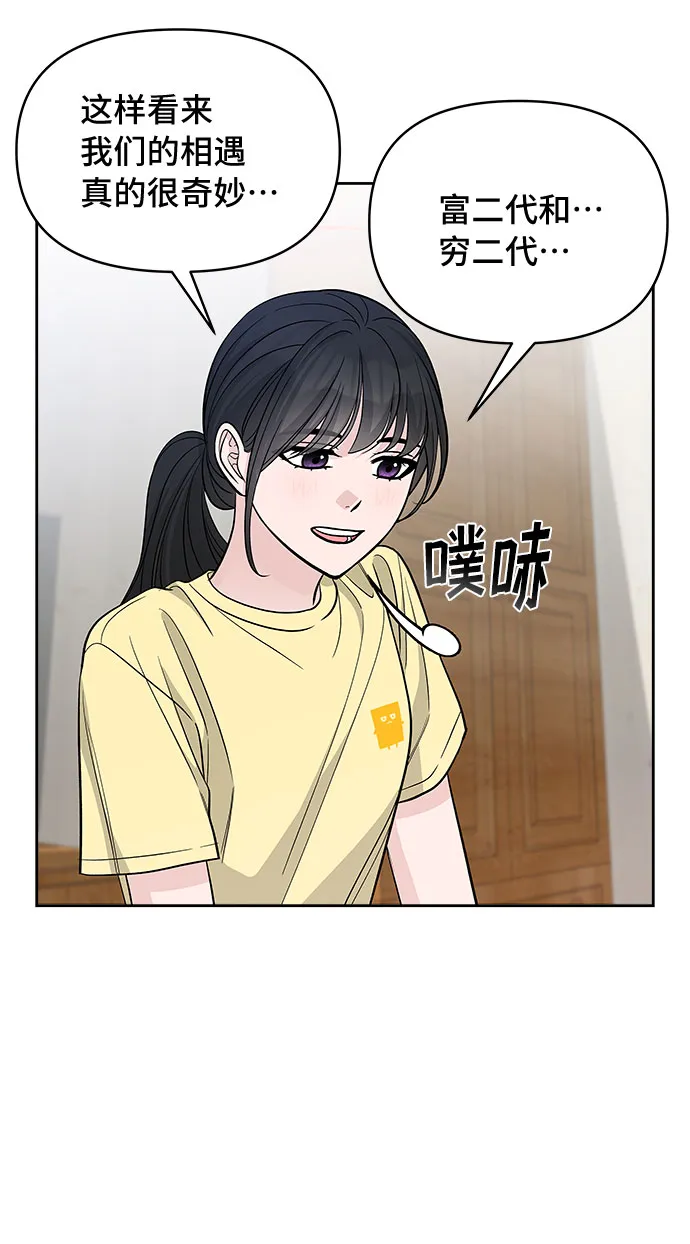 第63话 第25页