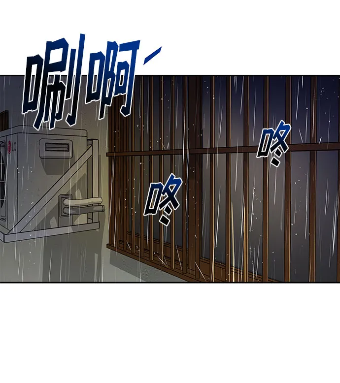 第63话 第27页