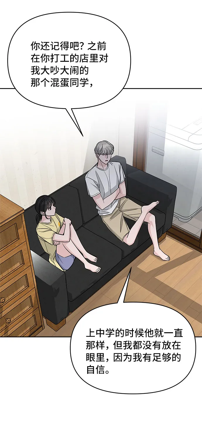 第63话 第30页
