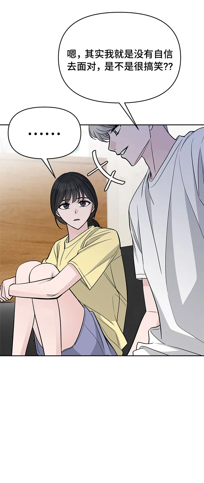 第63话 第32页