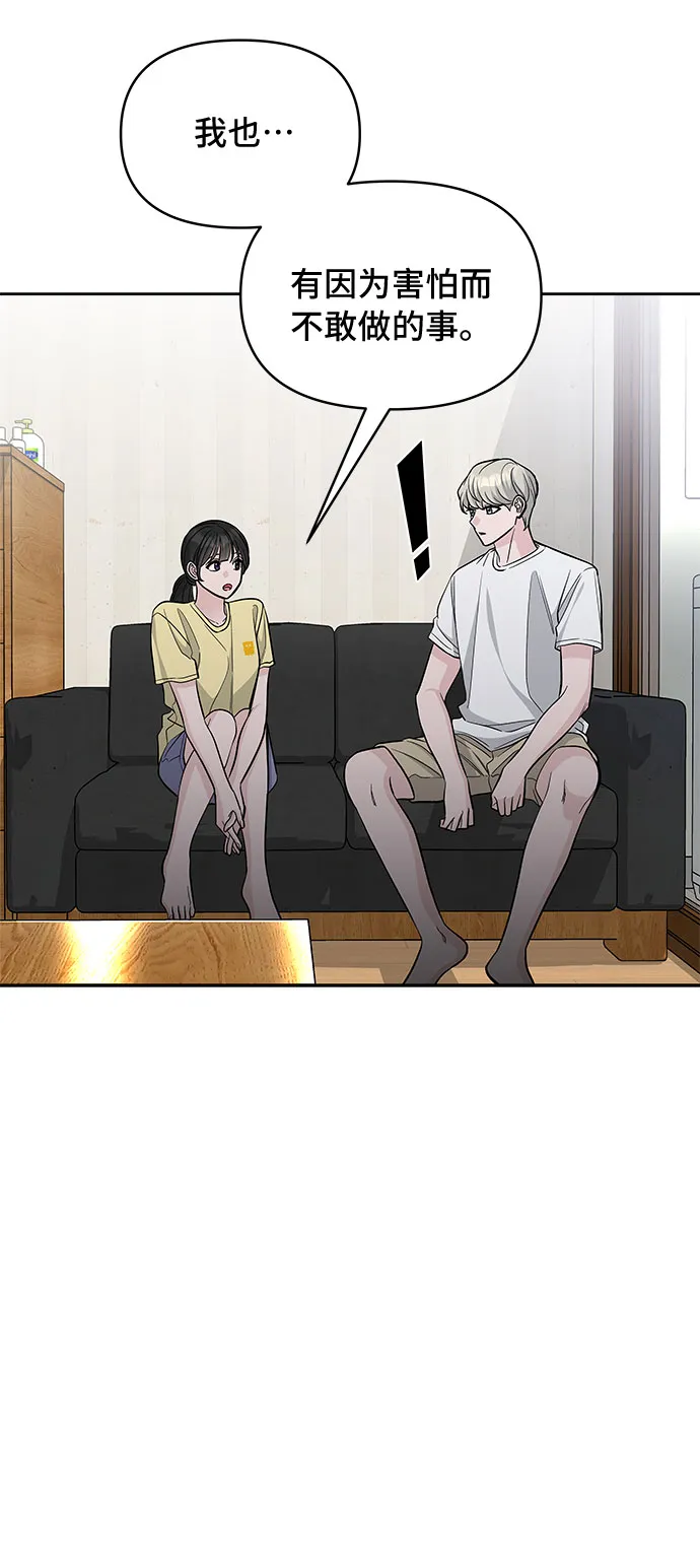 第63话 第33页