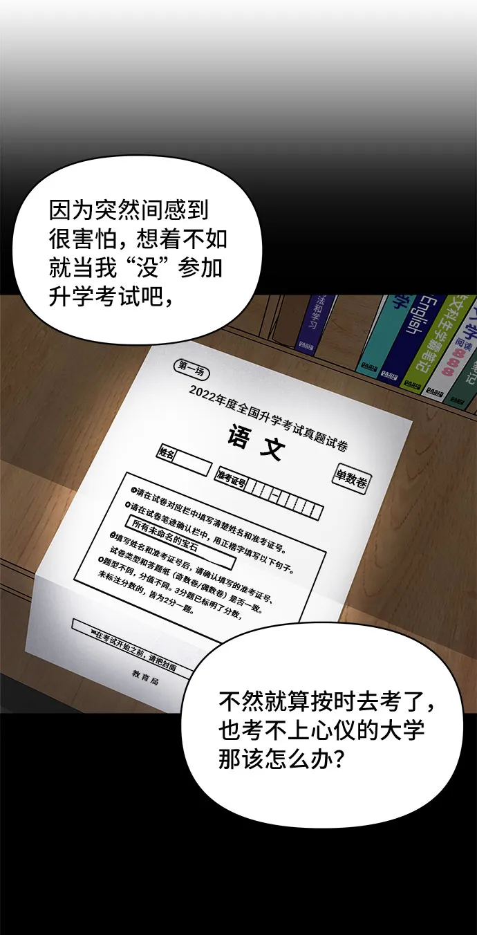 第63话 第35页