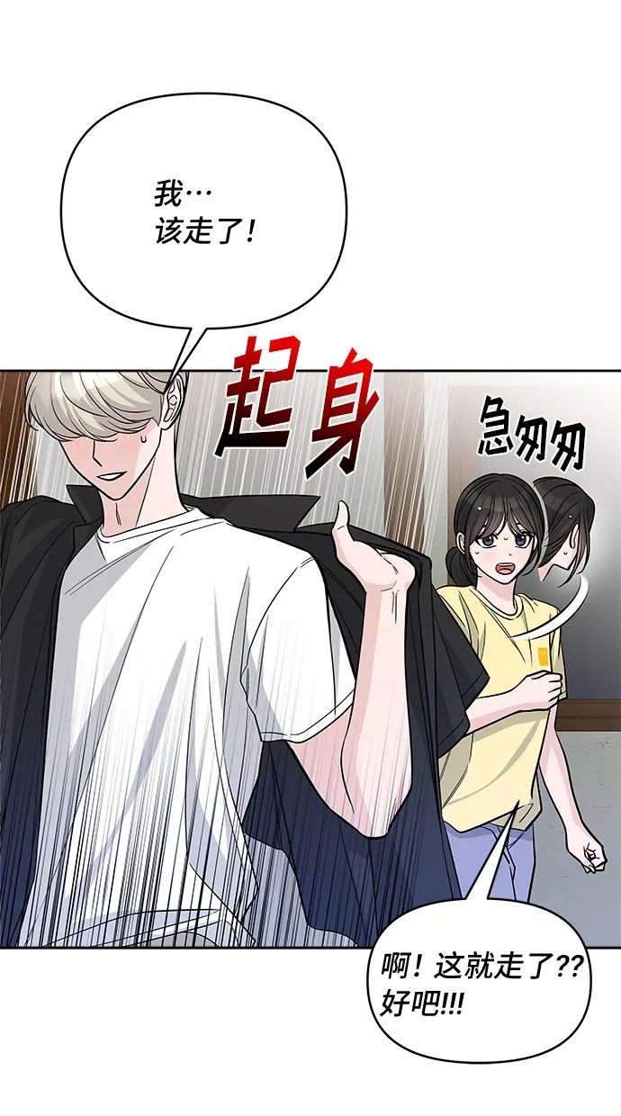 第63话 第39页
