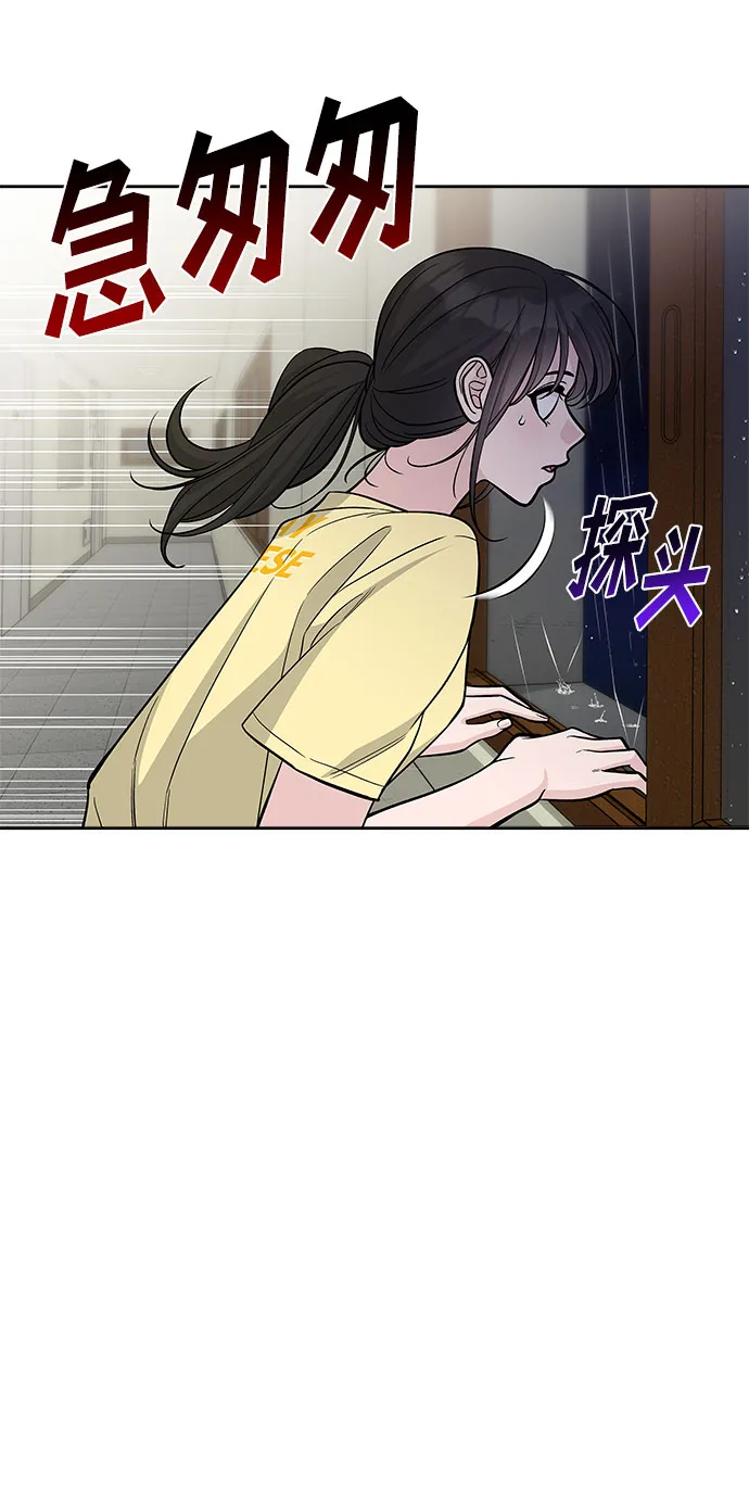 第63话 第43页