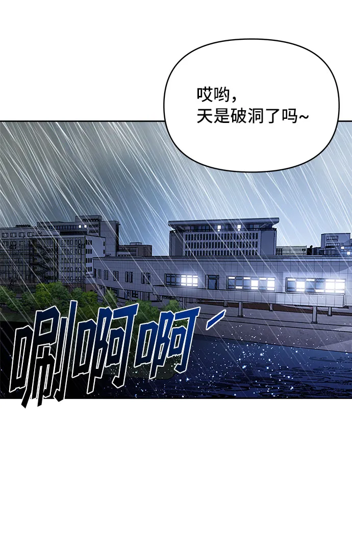 第63话 第48页