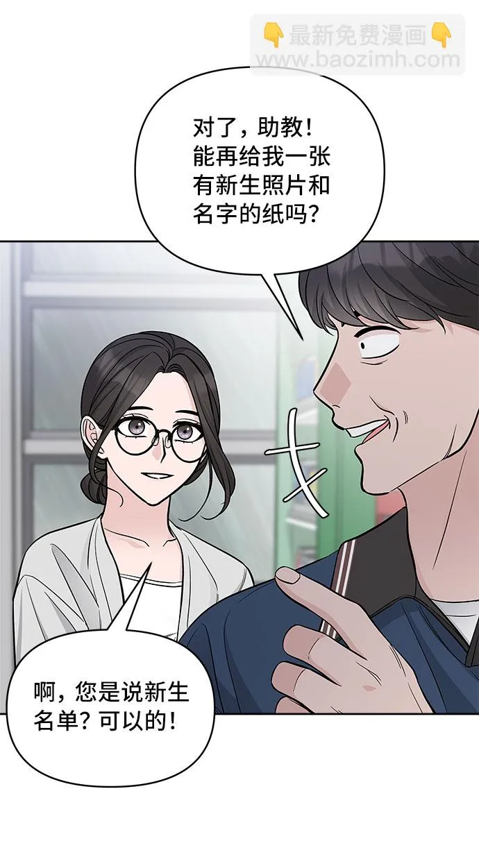 第63话 第49页