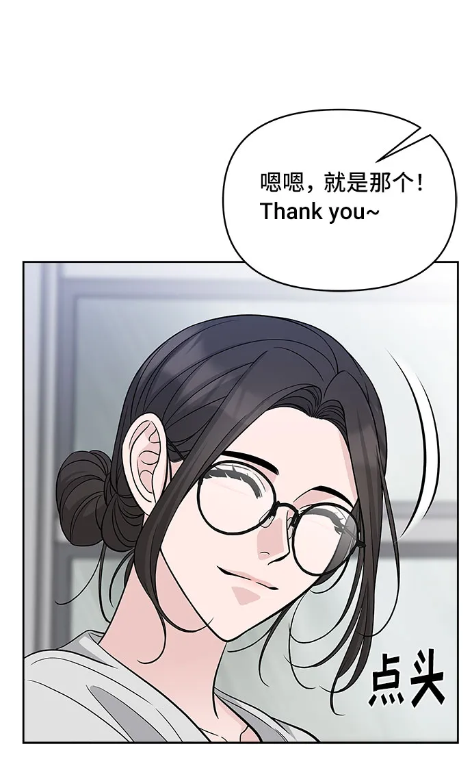 第63话 第50页
