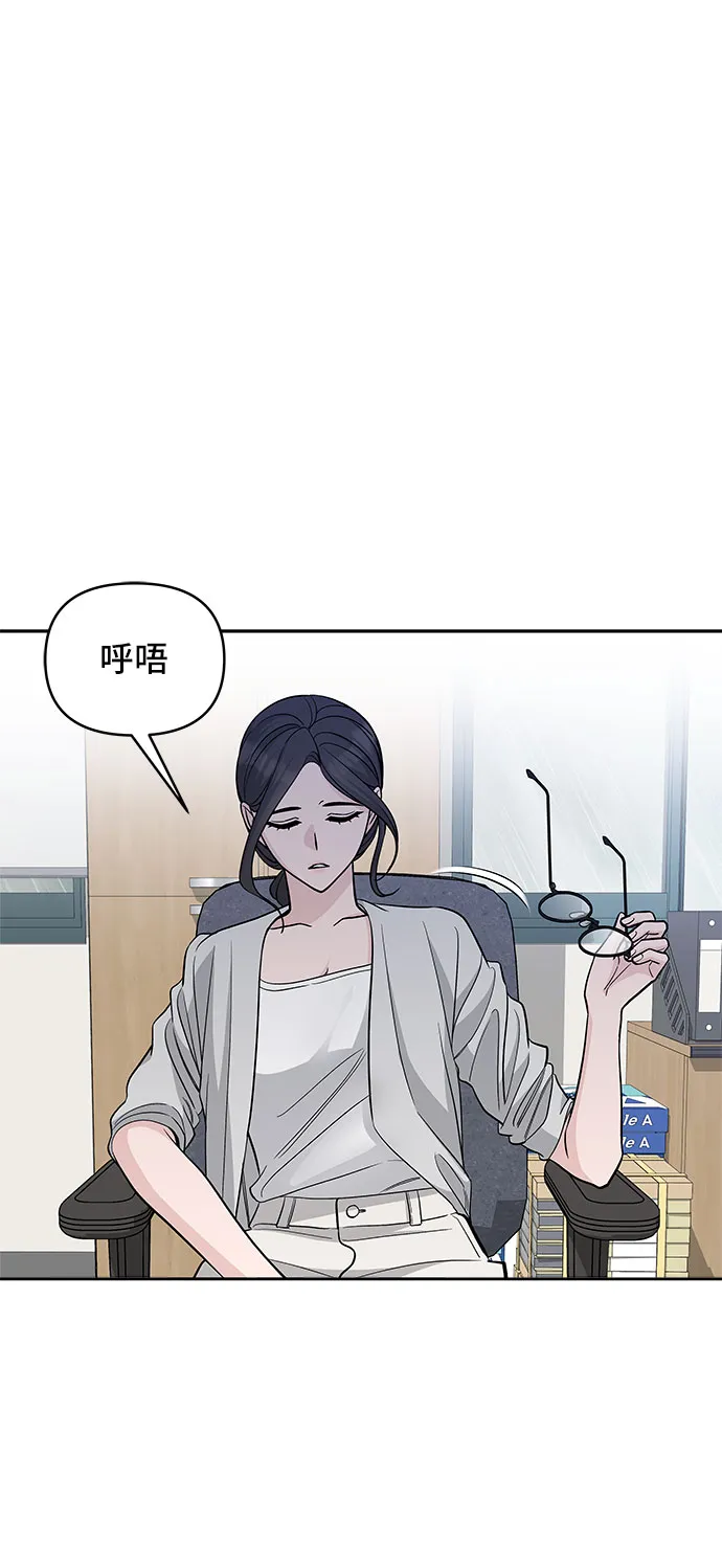 第63话 第51页
