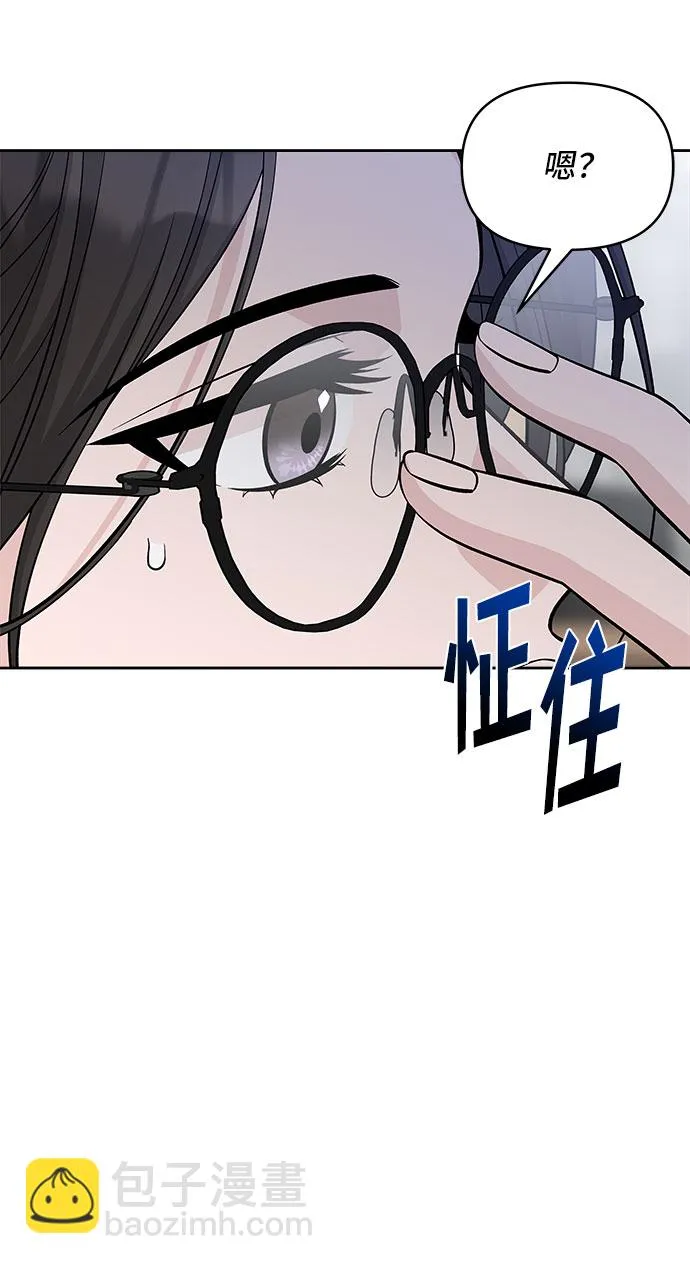第63话 第53页