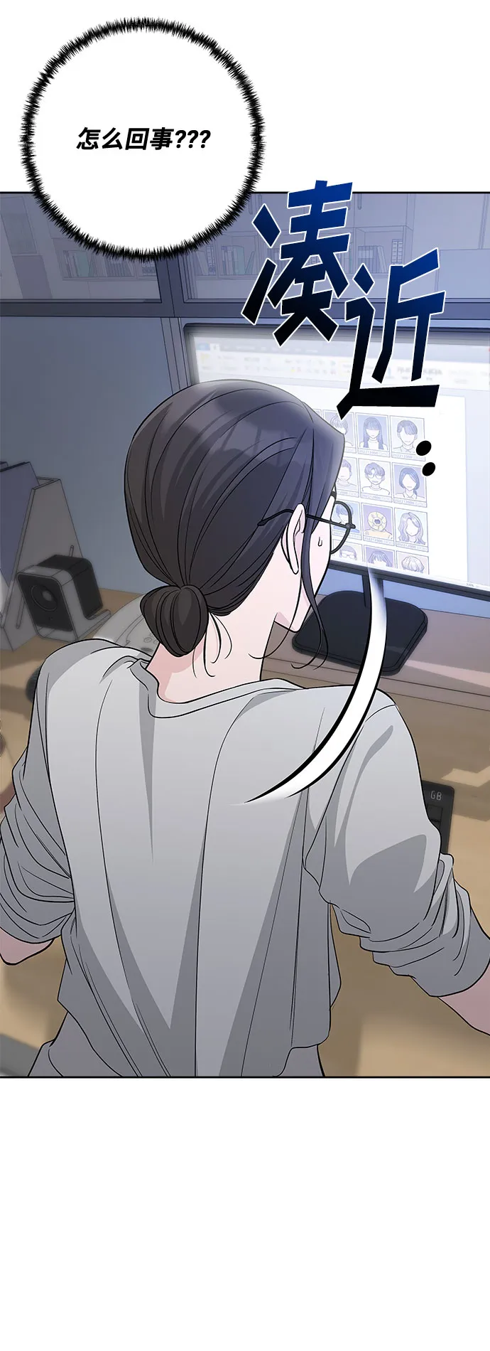 第63话 第54页