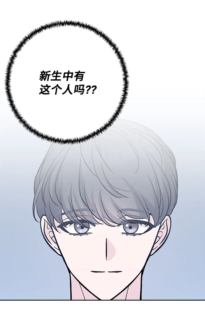 第63话 第55页