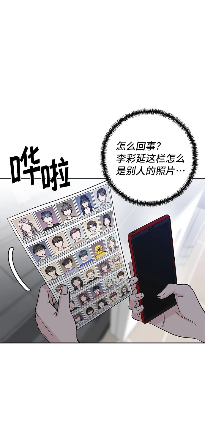 第63话 第56页