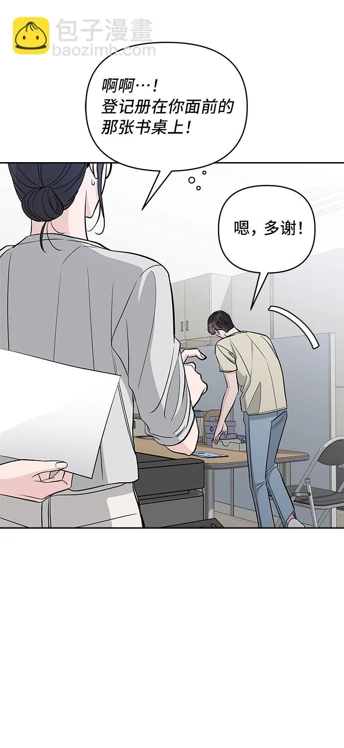 第63话 第59页