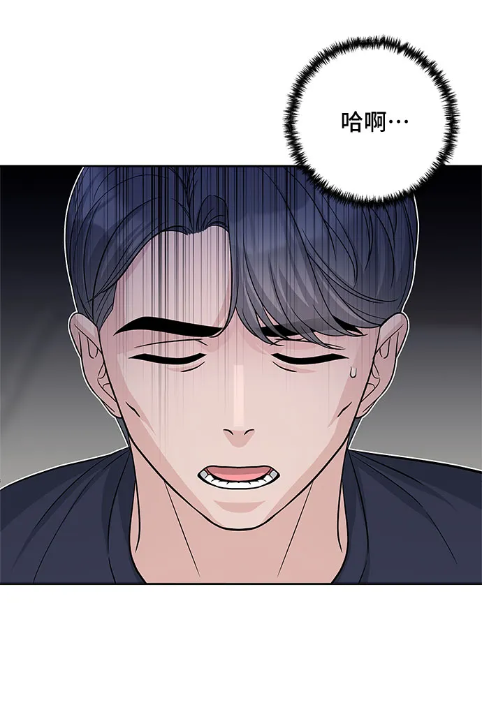 第63话 第62页