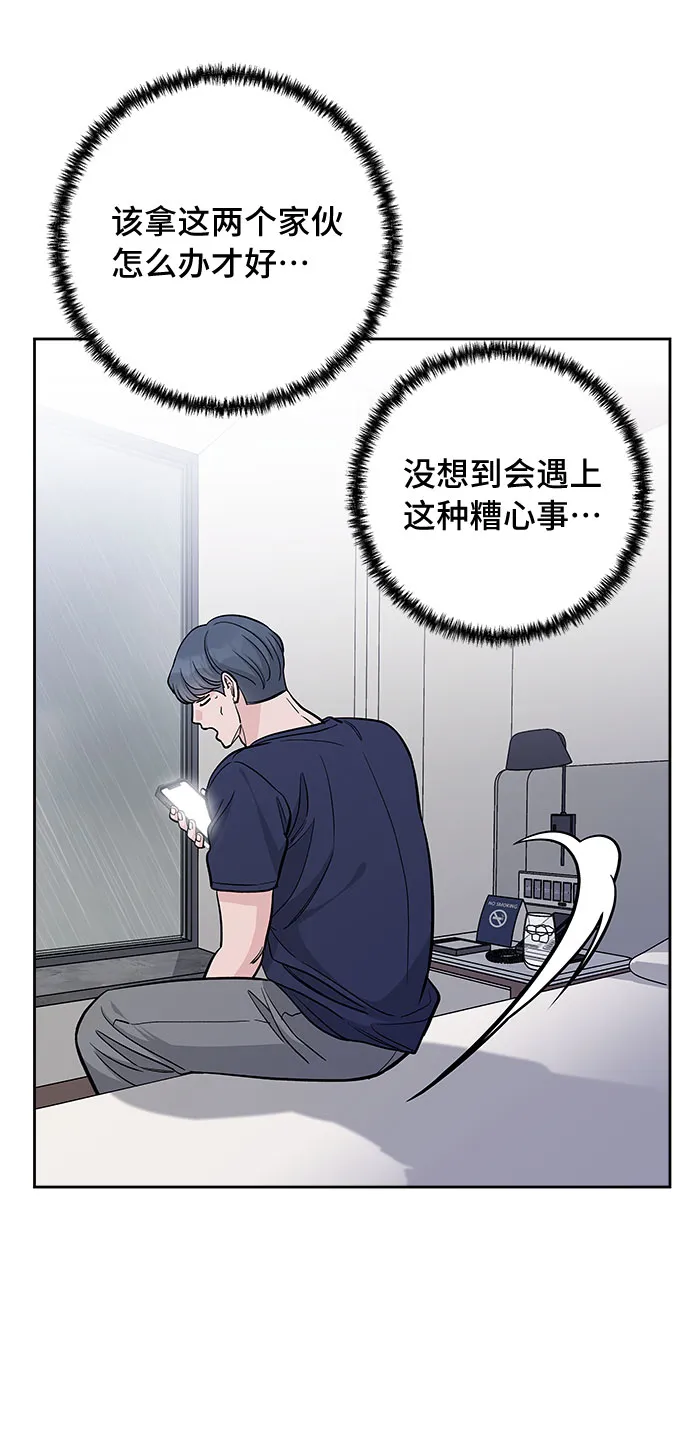 第63话 第63页