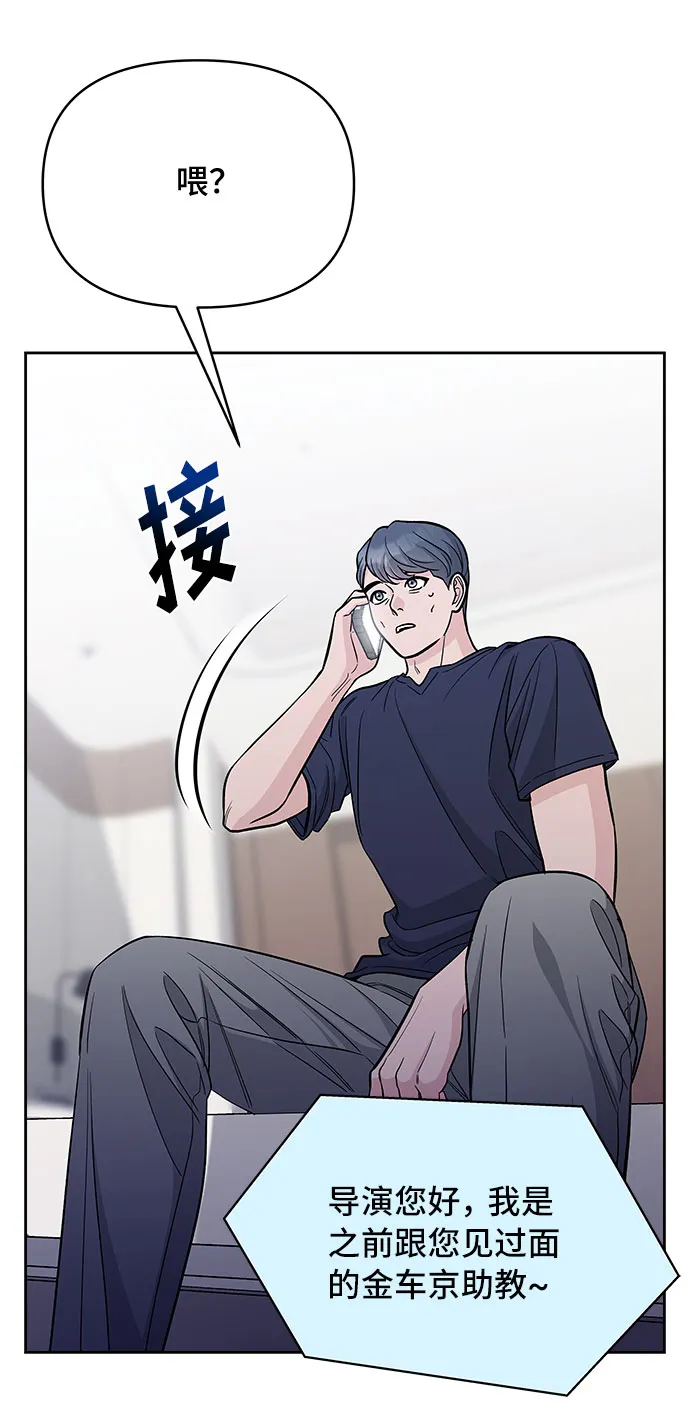 第63话 第65页