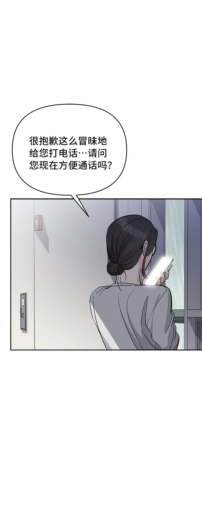 第63话 第66页