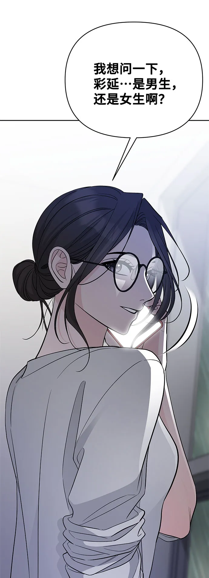 第63话 第69页