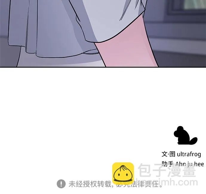 第63话 第70页