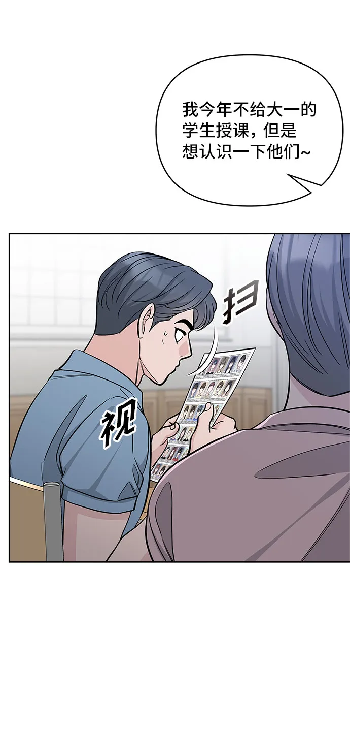 第62话 第7页
