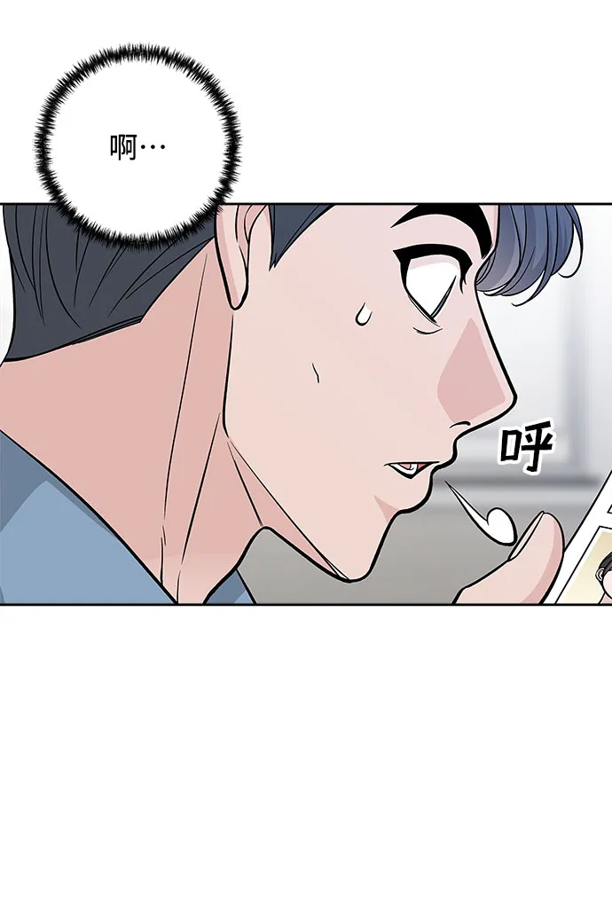 第62话 第8页