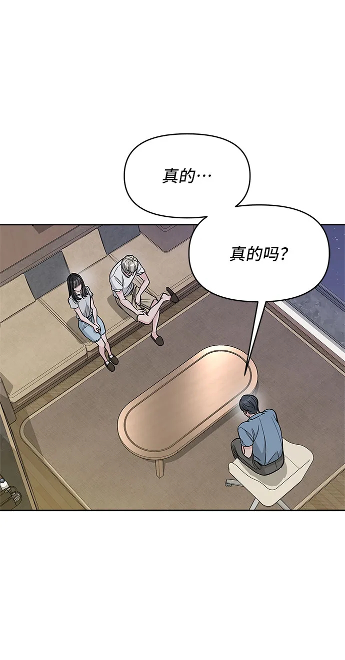 第62话 第12页
