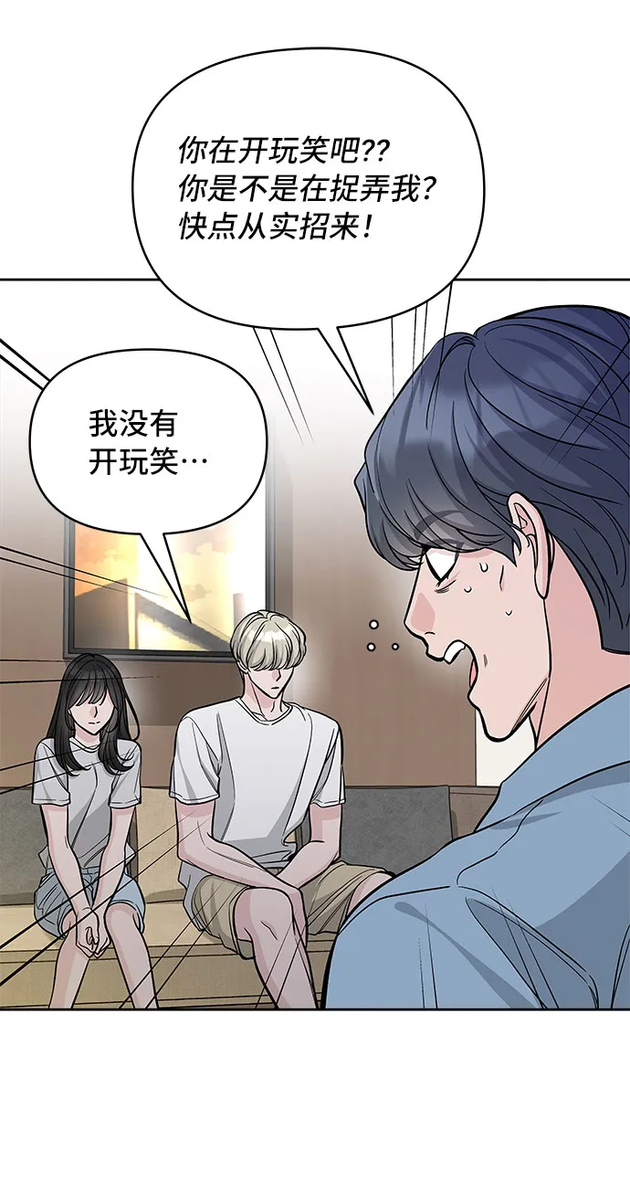 第62话 第13页