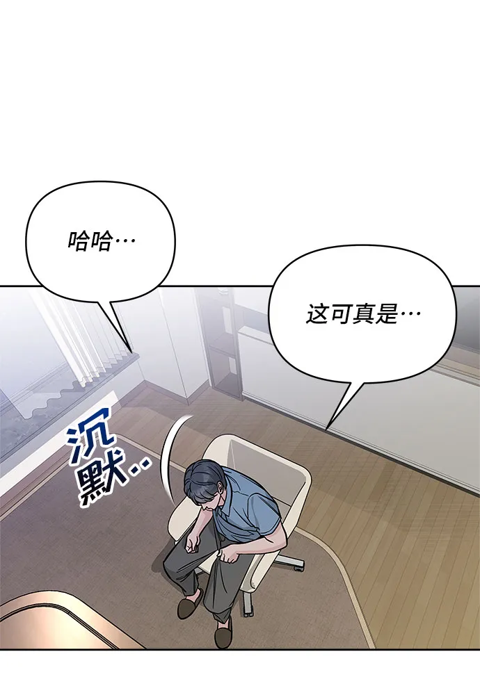第62话 第15页