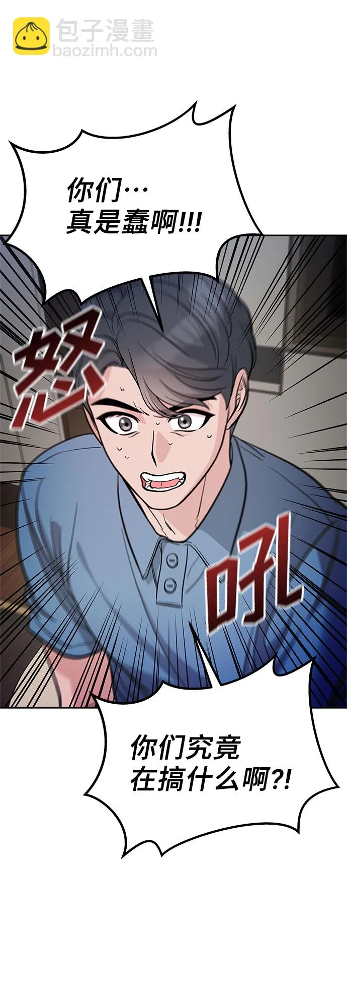 第62话 第16页