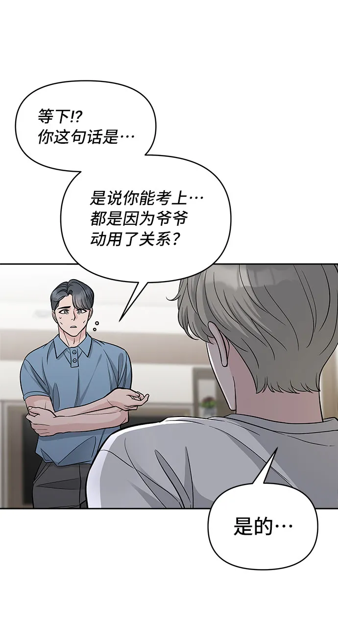 第62话 第21页
