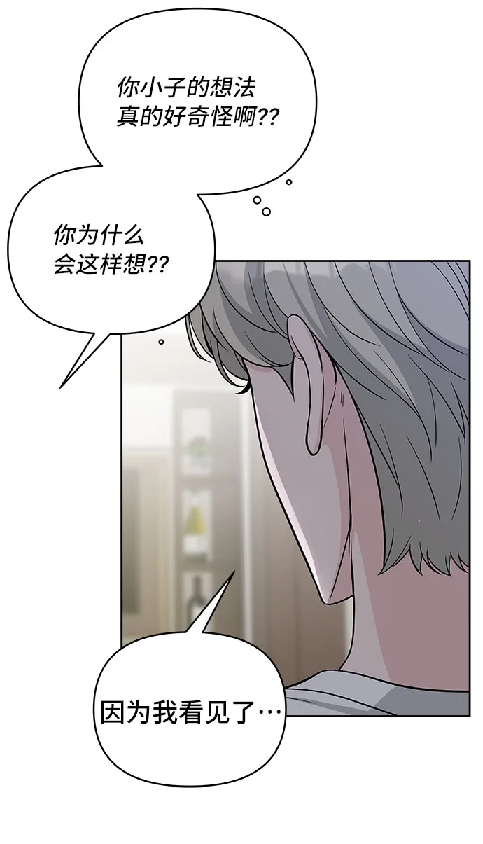 第62话 第22页