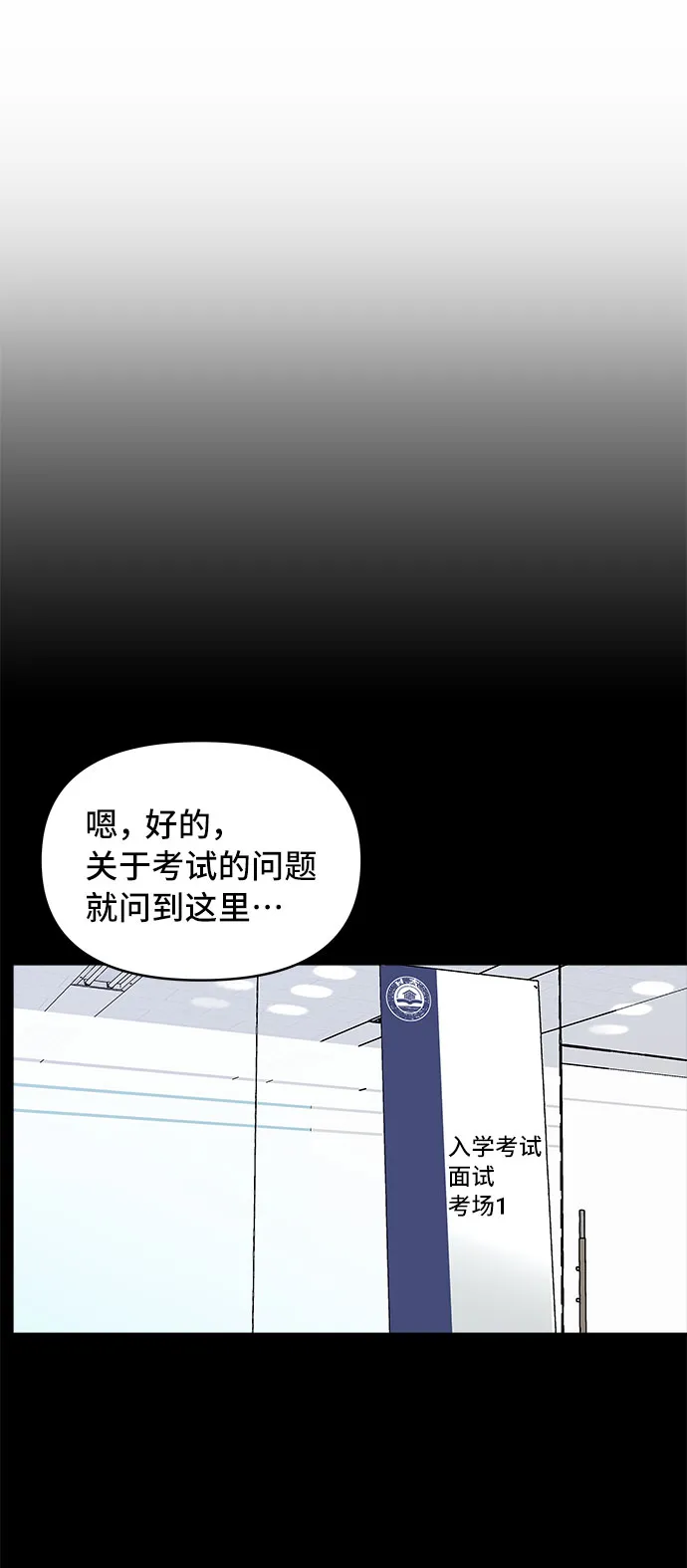 第62话 第23页