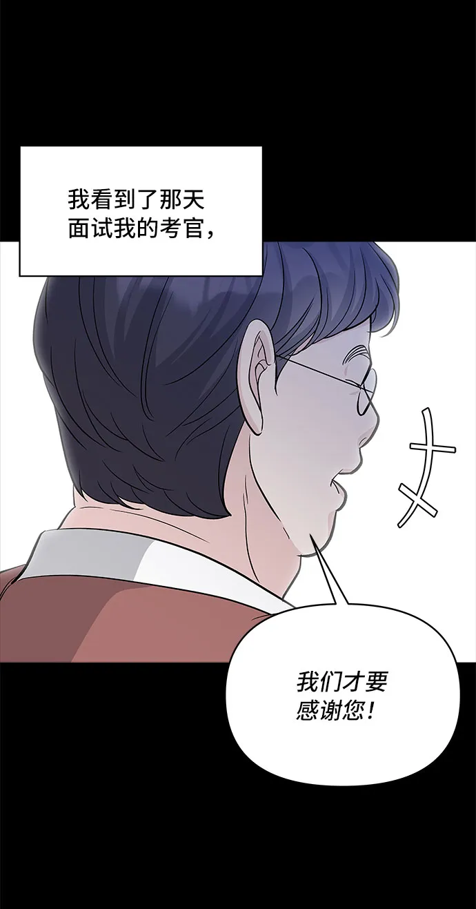 第62话 第28页
