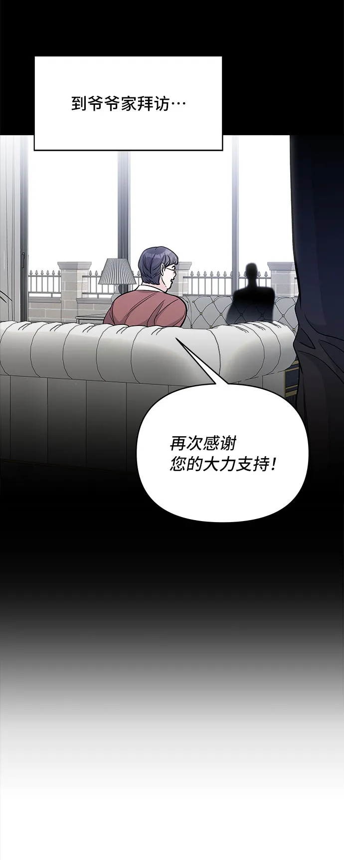 第62话 第29页