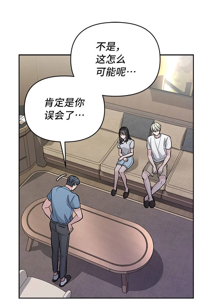 第62话 第30页