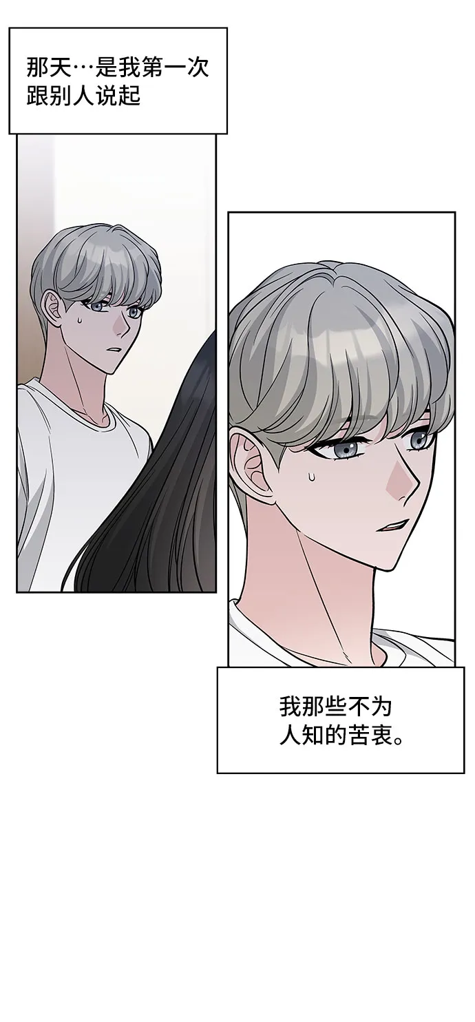 第62话 第34页