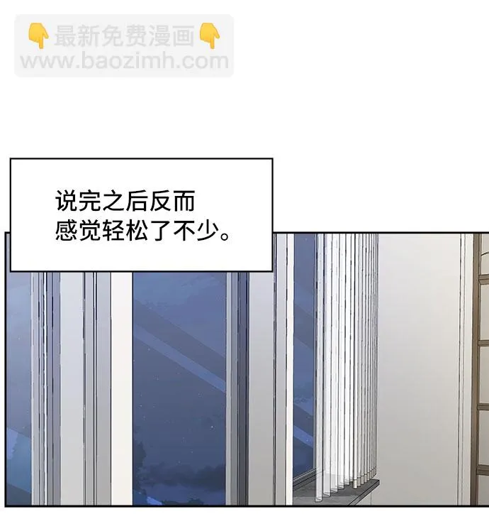 第62话 第35页