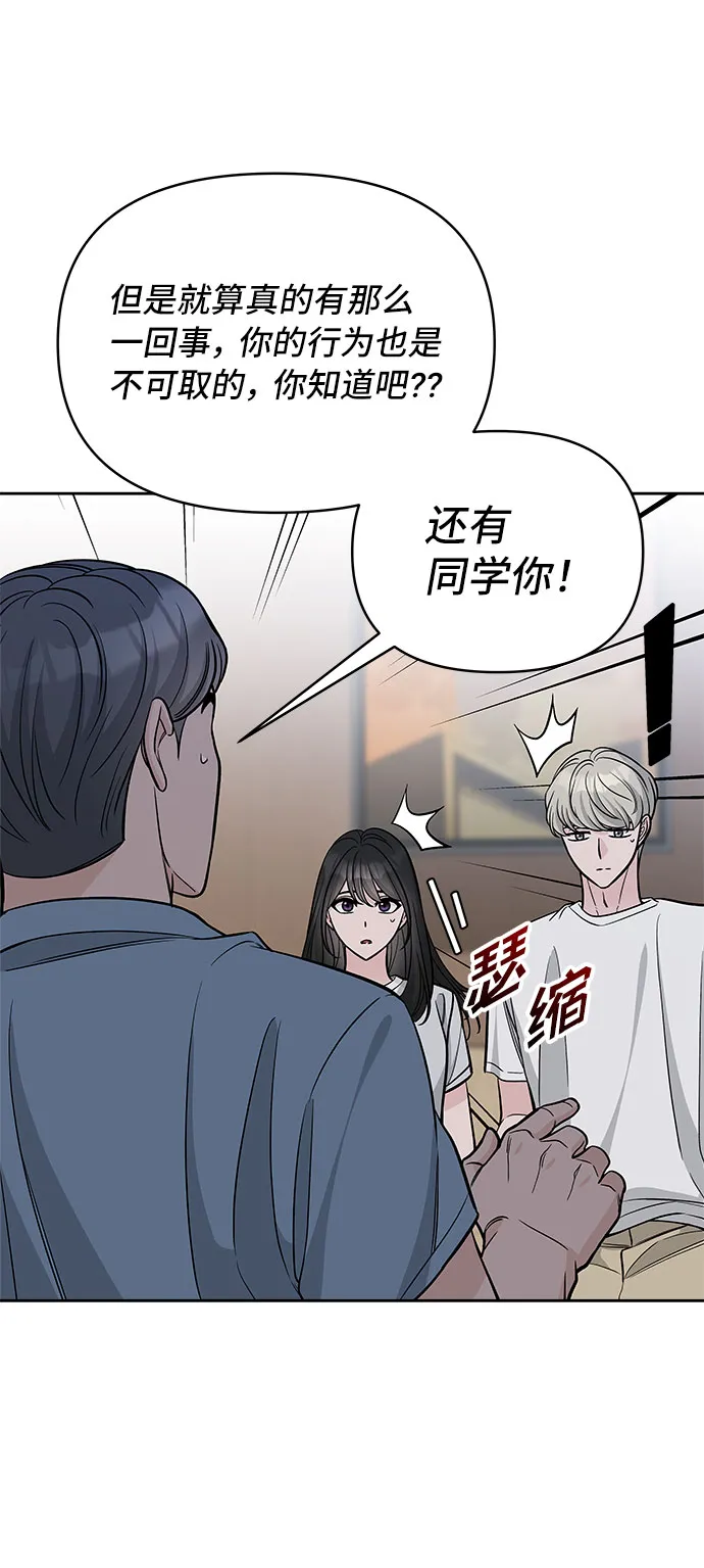 第62话 第37页