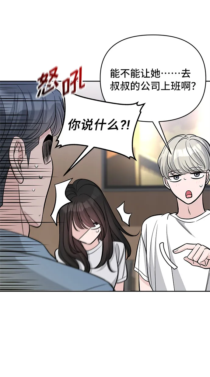 第62话 第40页