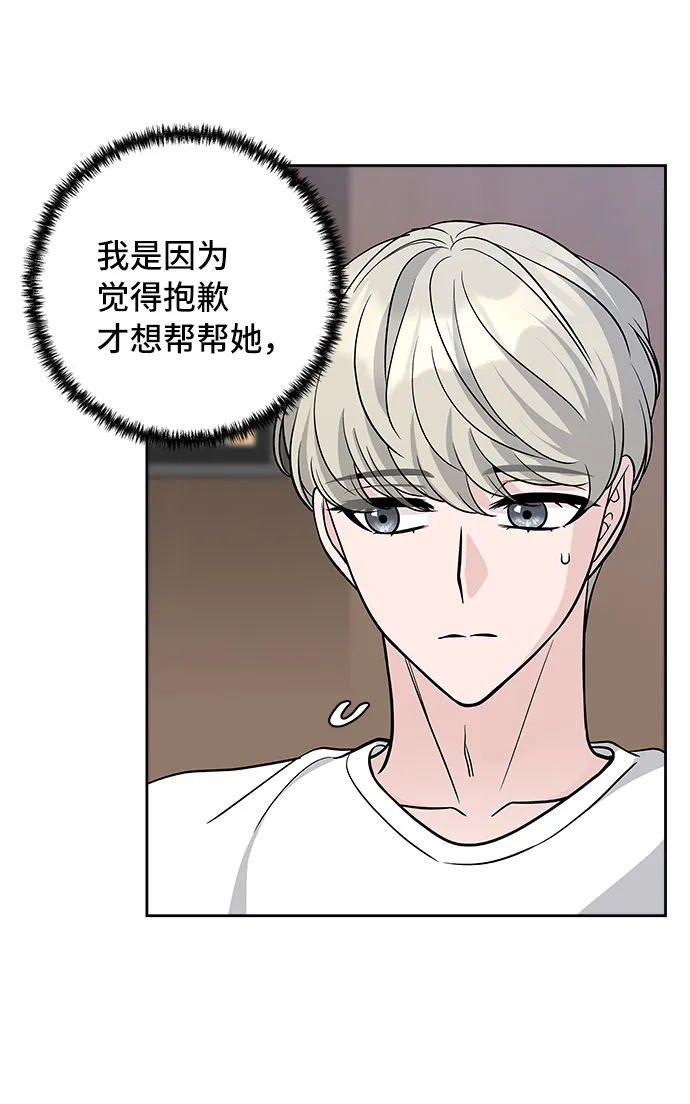 第62话 第42页