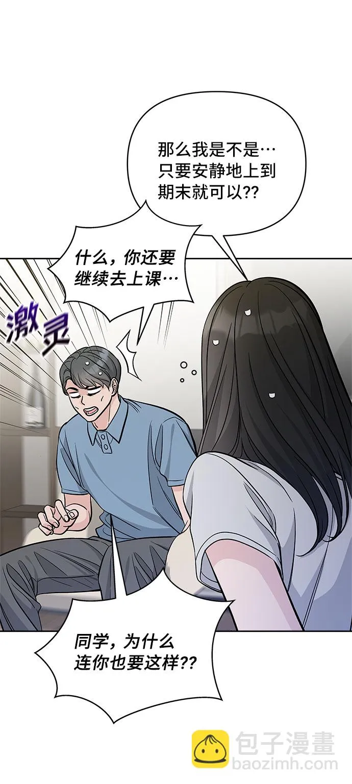 第62话 第44页