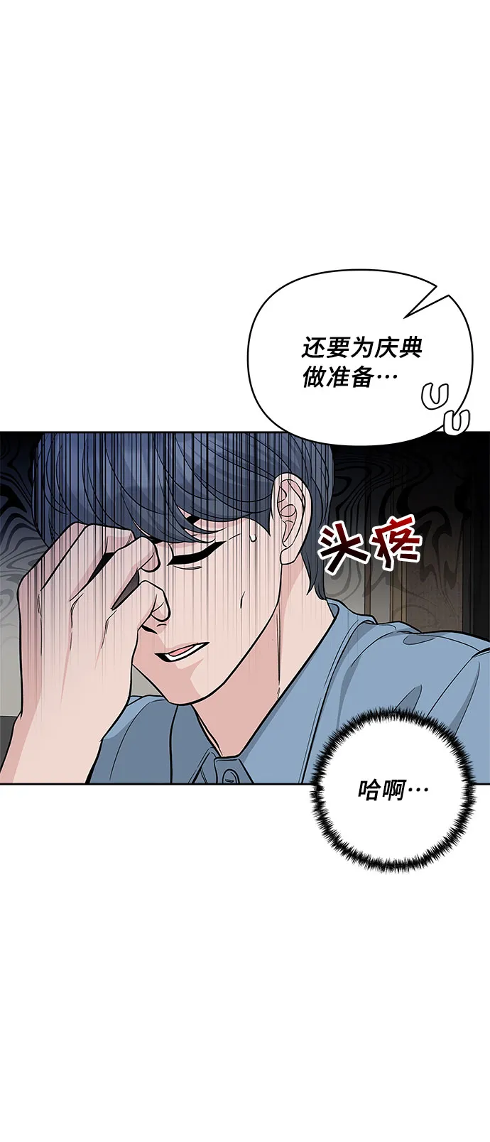 第62话 第46页