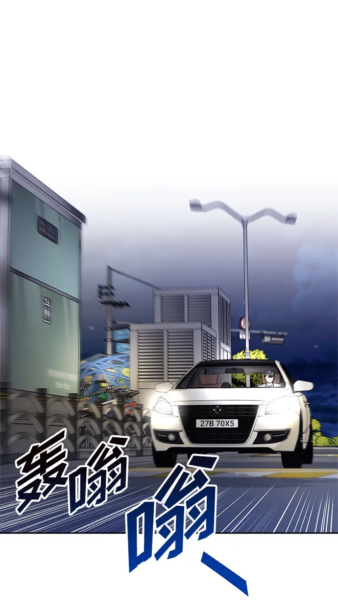 第62话 第47页