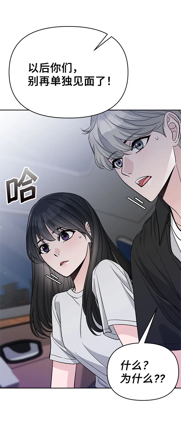 第62话 第49页