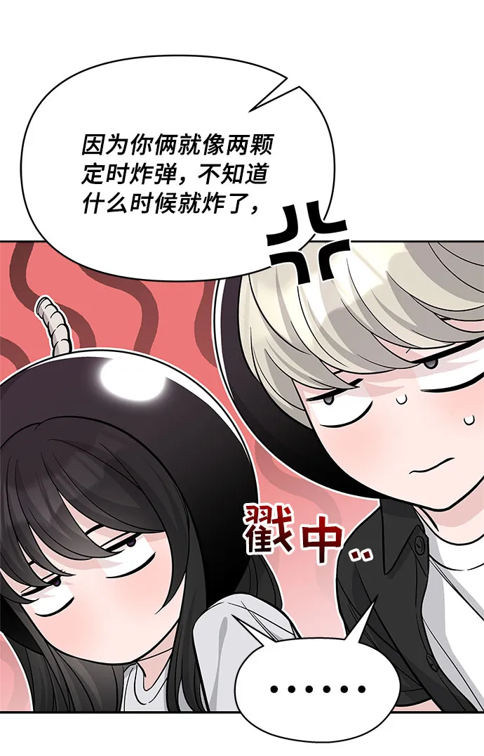 第62话 第50页